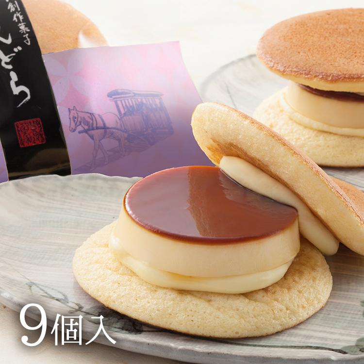 九州 ギフト 2026 由布院 花麹菊家 ゆふいん創作菓子 新ぷりんどら 9個