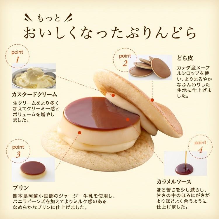 大放出セール 九州 ギフト 22 由布院 花麹菊家 ゆふいん創作菓子 新ぷりんどら 9個入 大分 由布院土産 冷凍1 944円 Aynaelda Com