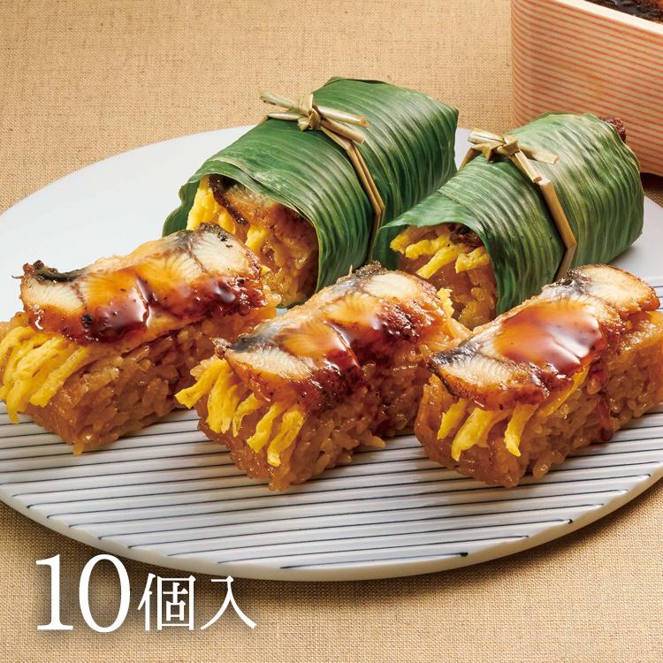 メール便なら送料無料 九州 ギフト 22 柳川鰻遊乃庄 炙りうなぎ笹めし 10個入 S 54 福岡土産 柳川 高橋商店 岸朝子さん推薦 冷凍 お歳暮 Www Sei Ba Gov Br
