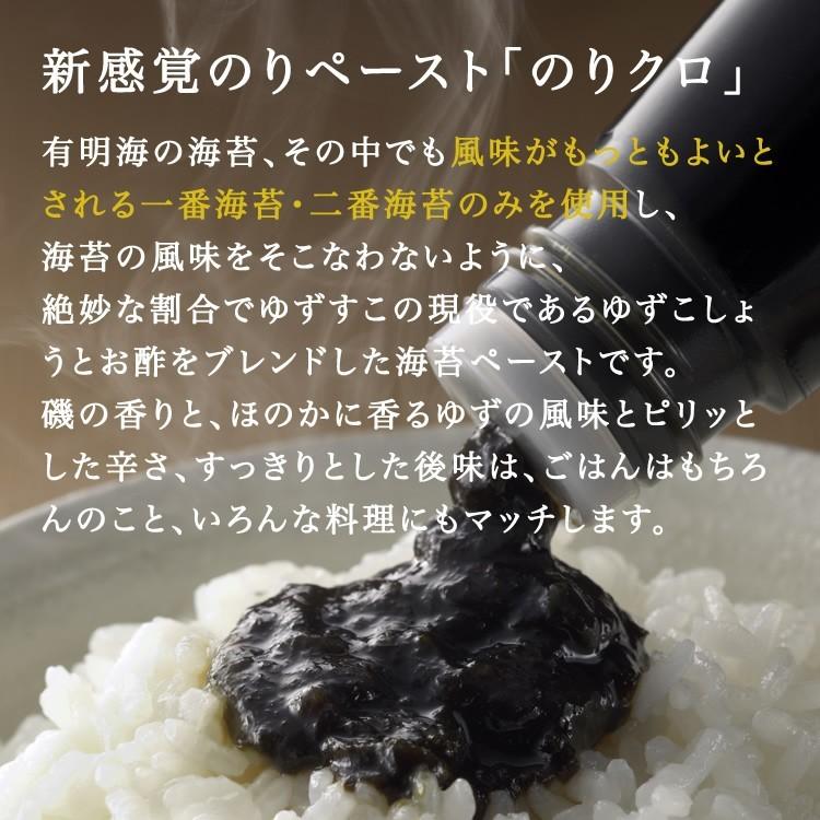 九州 ギフト 2025 高橋商店 ゆずすこバラエティー4本セット 九州 ギフト 2025 高橋商店 ゆずすこバラエティー4本セット