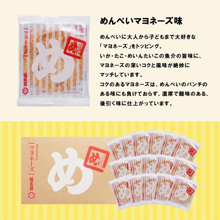 2026/4/2価格変更のため一時終売】九州 ギフト 2026 辛子めんたい風味