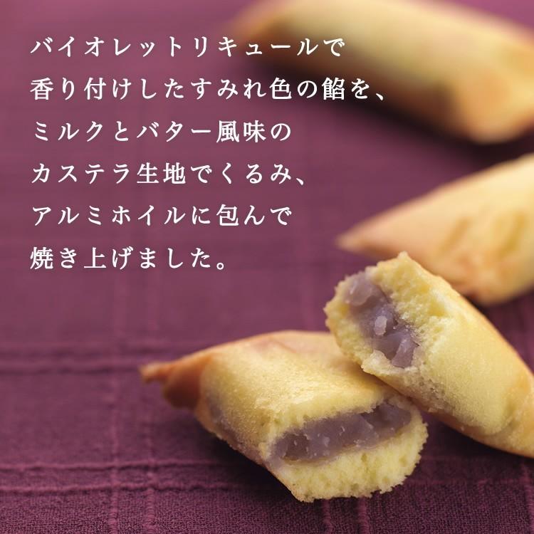 九州 ギフト 2026 ざびえる本舗 瑠異沙 るいさ 18個入 大分銘菓 常温
