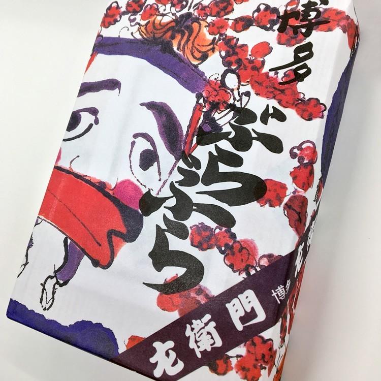 九州 ギフト 2026 左衛門 博多ぶらぶら 12個入 福岡銘菓 TVCMでお