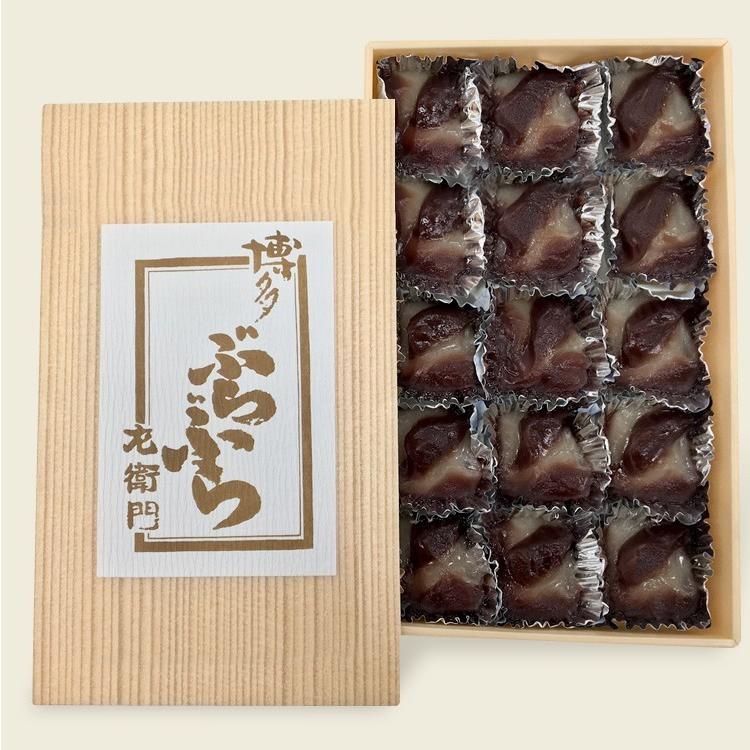 九州 ギフト 2026 左衛門 博多ぶらぶら 15個入 福岡銘菓 TVCMでお