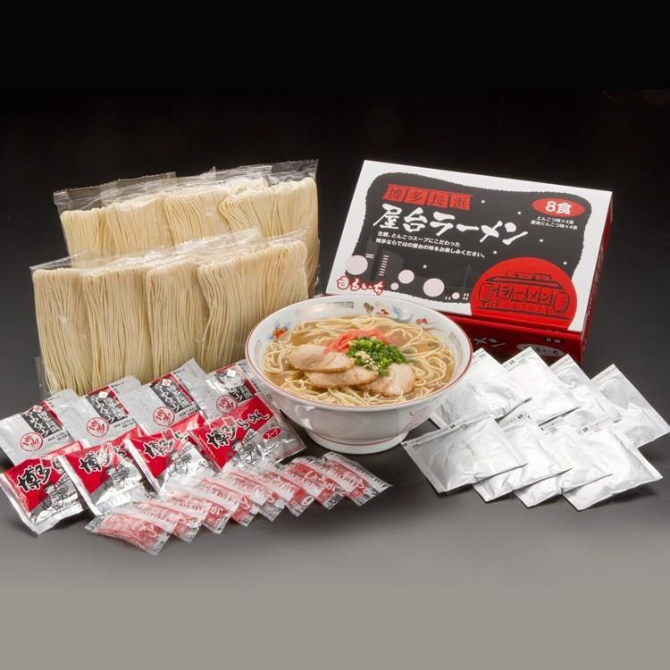 九州 ギフト 2026 九州丸一食品 博多長浜屋台ラーメン 味めぐり 8食入