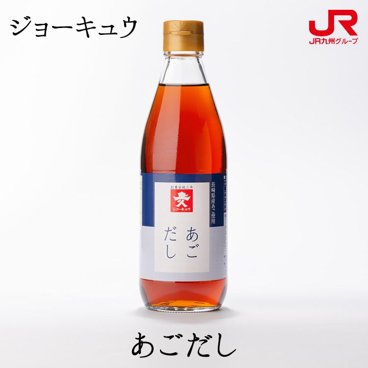 九州 ギフト 22 ジョーキュウ あごだし 九州 福岡 博多 醤油 だし たれ つゆ 贈り物 お土産 お取り寄せ プチギフト 常温 I73z03 九州まるごとステーション 通販 Yahoo ショッピング