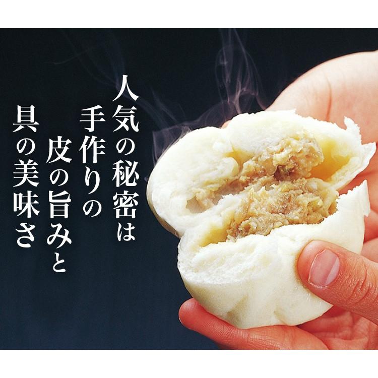 九州 ギフト 2025 長崎 ぶたまん 40個 豚まん 肉まん 中華まん