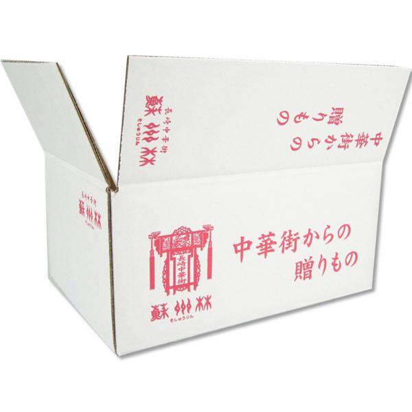 長崎県限定の商品！！ 九州 ギフト 2025 長崎中華街 蘇州林麻花兒 マファール 8袋 長崎