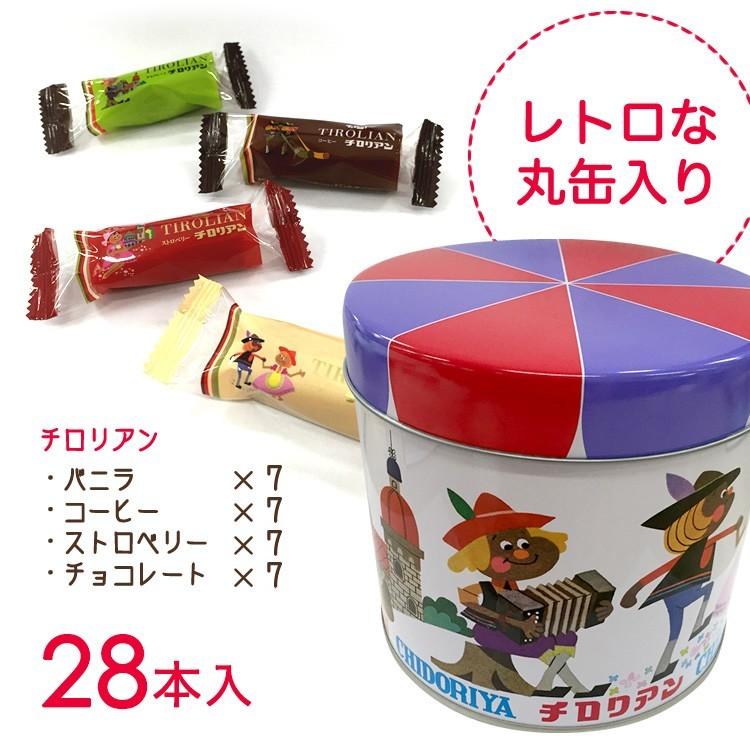 九州 ギフト 2025 福岡銘菓 チロリアン 丸缶 千鳥饅頭総本舗