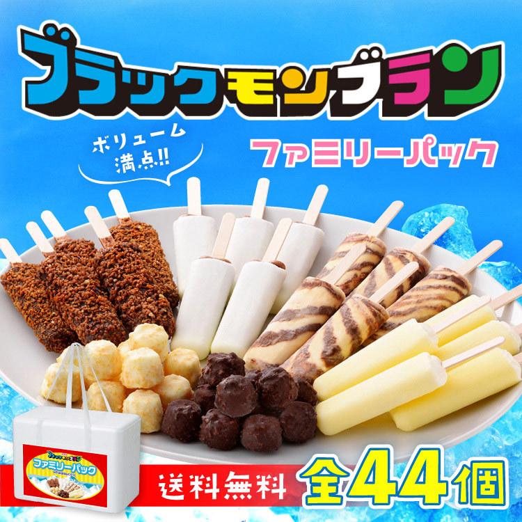 九州 ギフト 2026 竹下製菓 ファミリーパック 6種類 ブラック