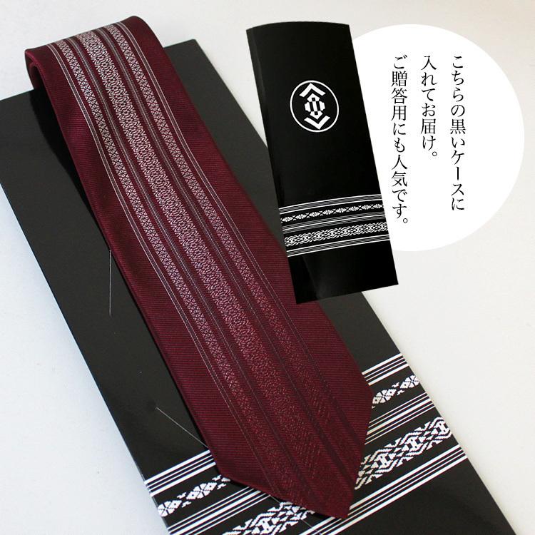 九州 ギフト 2025　サヌイ織物 博多織 縦献上柄ネクタイ 24NE9004  博多の伝統工芸 はかたおり 常温