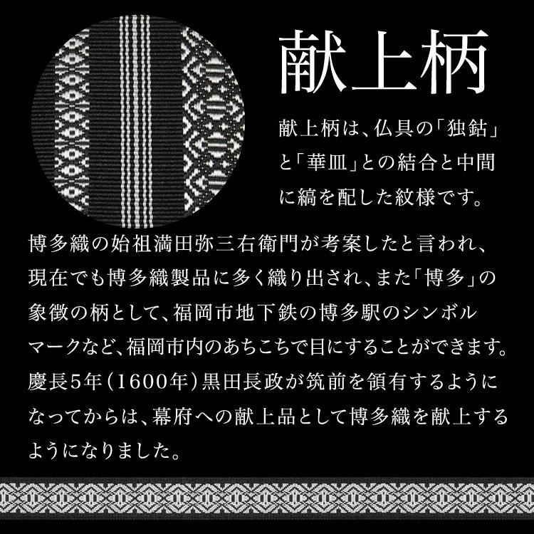 九州 ギフト 2026 サヌイ織物 博多織 縦献上柄ネクタイ 24NE9004 博多