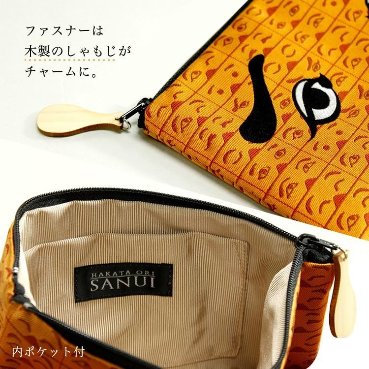 サヌイ織物 博多織 にわかポーチ 全5色 24NWP3800 博多の伝統工芸 箱入