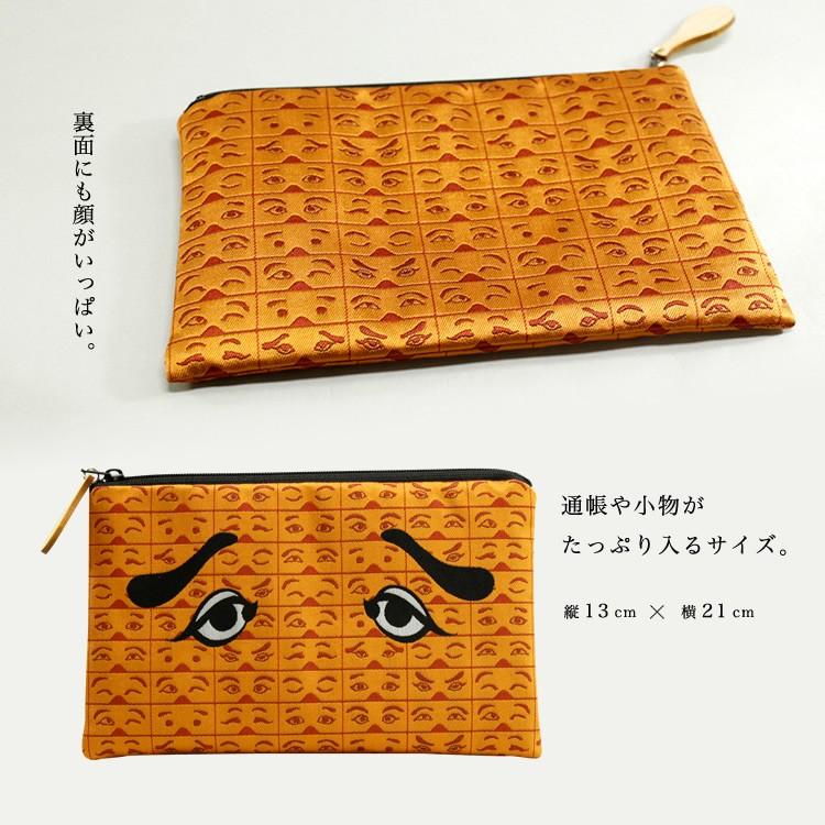 サヌイ織物 博多織 にわかポーチ 全5色 26NWP4200 博多の伝統工芸 箱入