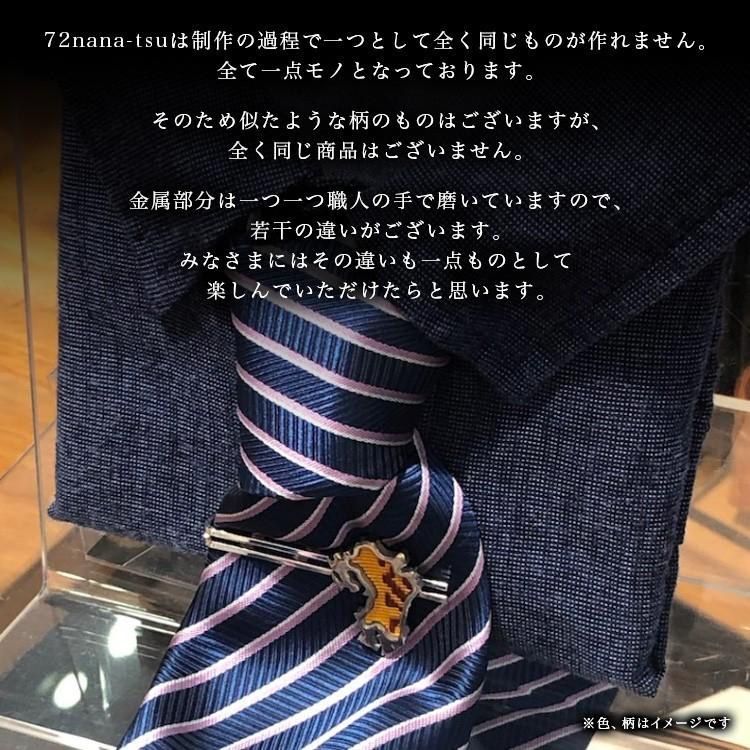 NANA ネクタイ　ハンドメイド品 販売のCreema NANA ネクタイ ハンドメイド品