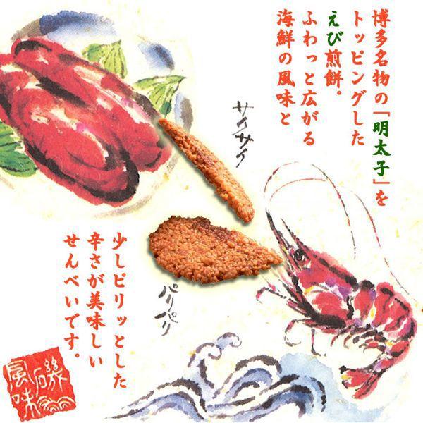 新春特別価格‼️明治9年えびに願いを②‼️JAPAN朱色❌GOLD蝦と松吸物椀5客 新春特別価格‼️明治9年えびに願いを②‼️JAPAN朱色❌GOLD蝦と松