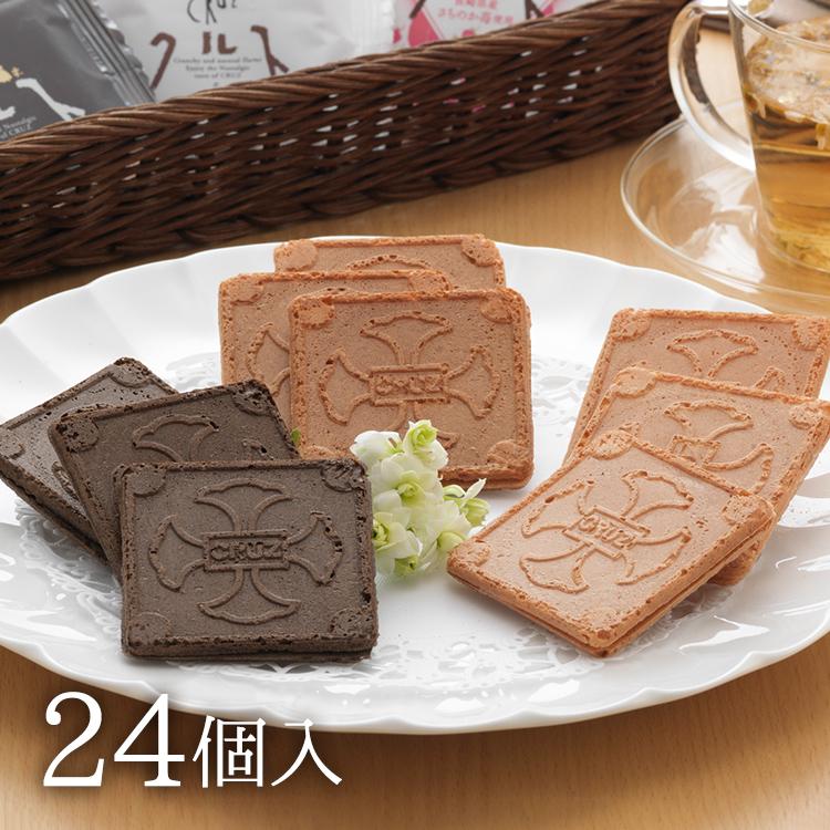 九州 ギフト 2026 小浜食糧 長崎銘菓クルス3種お詰合せ 24枚入 常温