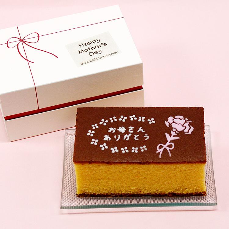 九州 ギフト 21 母の日カステラ0 35号 210g 文明堂総本店 長崎銘菓 期間限定 数量限定 常温 九州まるごとステーション 通販 Paypayモール