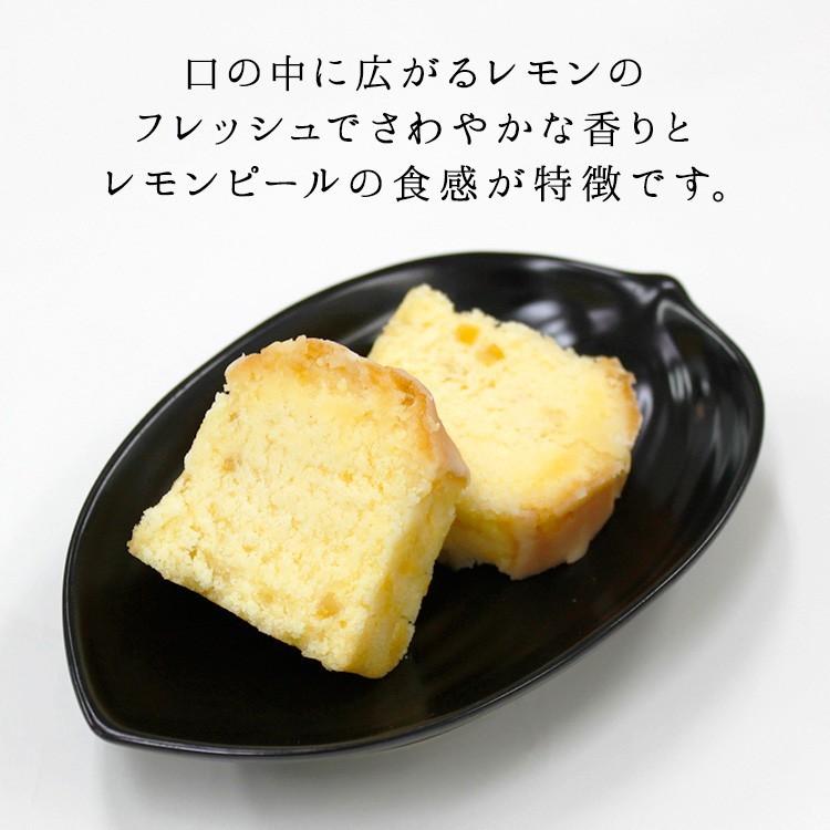 九州 ギフト 2022 文明堂総本店 レモンケーキ 長崎銘菓 長崎土産 お土産 ギフト プチギフト 常温|jrk-shoji|02