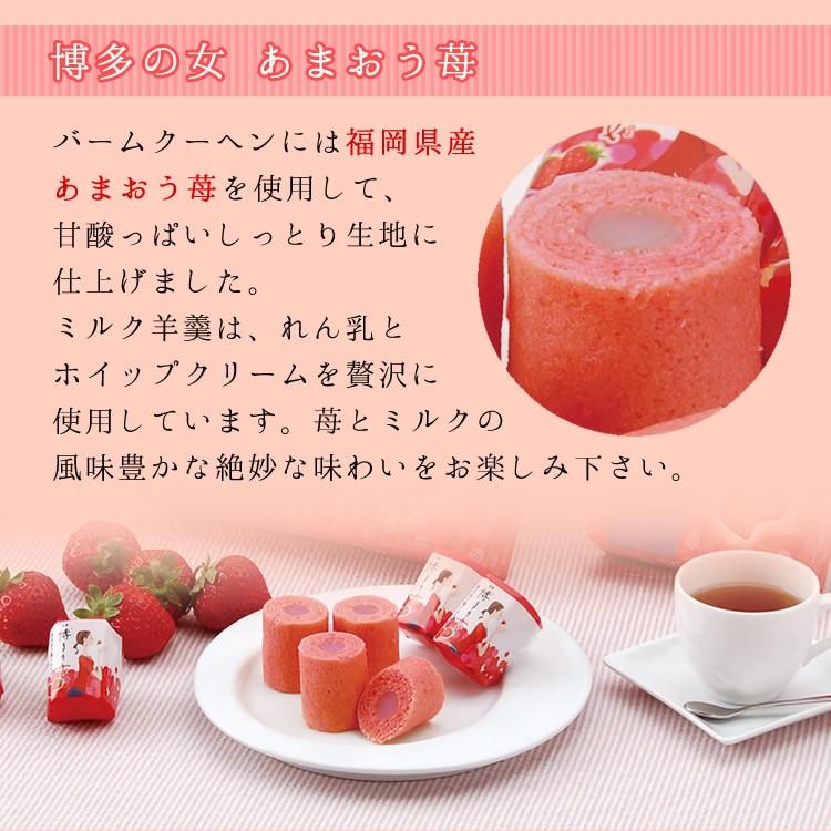 彩果堂　あまおう 彩果堂 あまおう | クラフト酒・日本酒の通販ならKURAND（クランド）