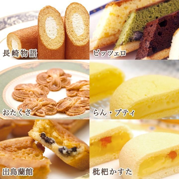 九州 ギフト 21 唐草ギフト4000 長崎土産 長崎銘菓 常温 九州まるごとステーション 通販 Paypayモール