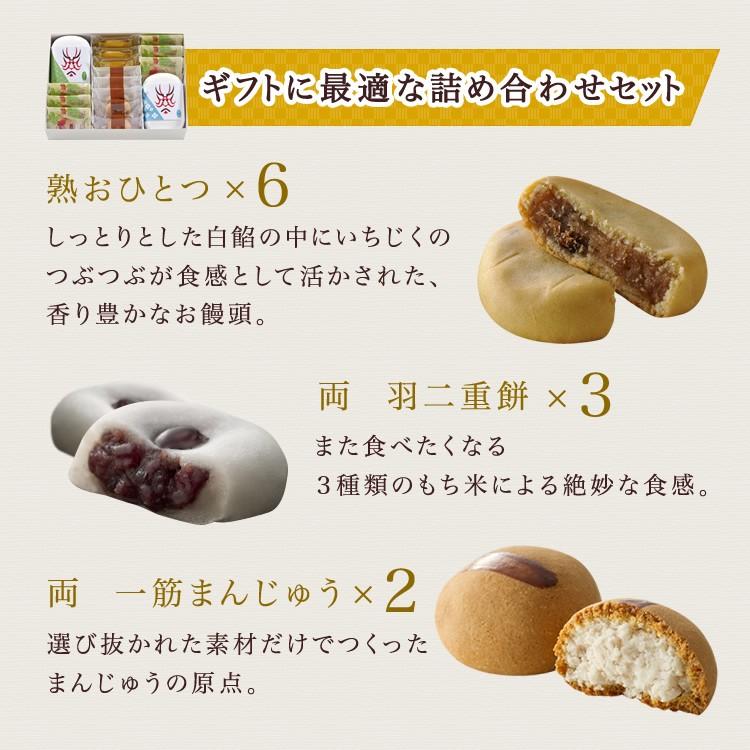 九州 ギフト 21 むら里 ギフトセット 彩 いろどり 福岡銘菓 博多土産 博多座 隈取パッケージ 常温 九州まるごとステーション 通販 Paypayモール