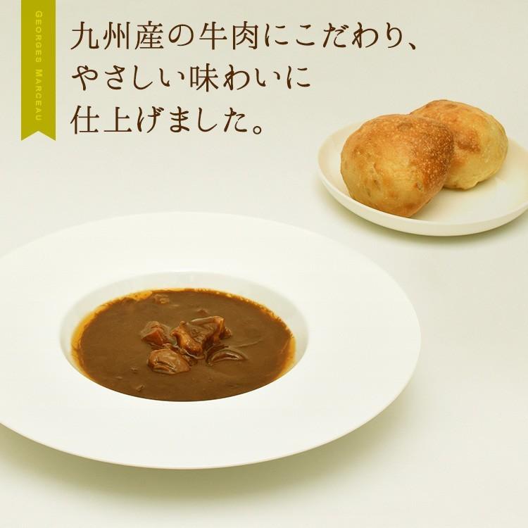九州 ギフト 21 ジョルジュマルソー 九州が薫るビーフシチュー フレンチレストラン レトルト ビーフシチュー 九州 福岡 博多 贈り物 お土産 常温 九州まるごとステーション 通販 Paypayモール
