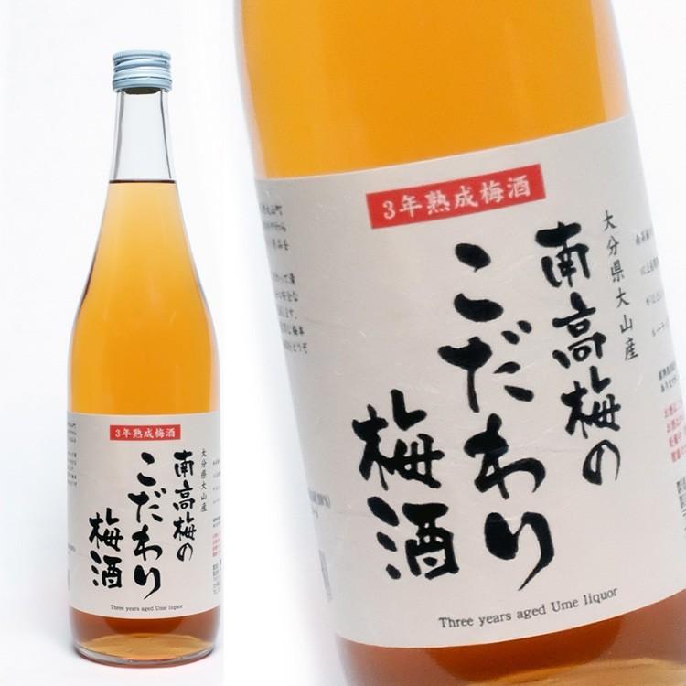 九州 ギフト 2024　おおやま夢工房 熟成ゆめひびき 720ml・南高梅のこだわり梅酒 720ml 各1本 20度 14度 大分 常温｜jrk-shoji｜05