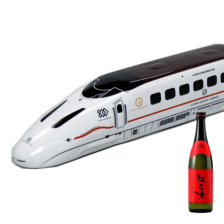 九州 ギフト 2026 列車プレミアムボトル 九州新幹線 800系 紅乙女