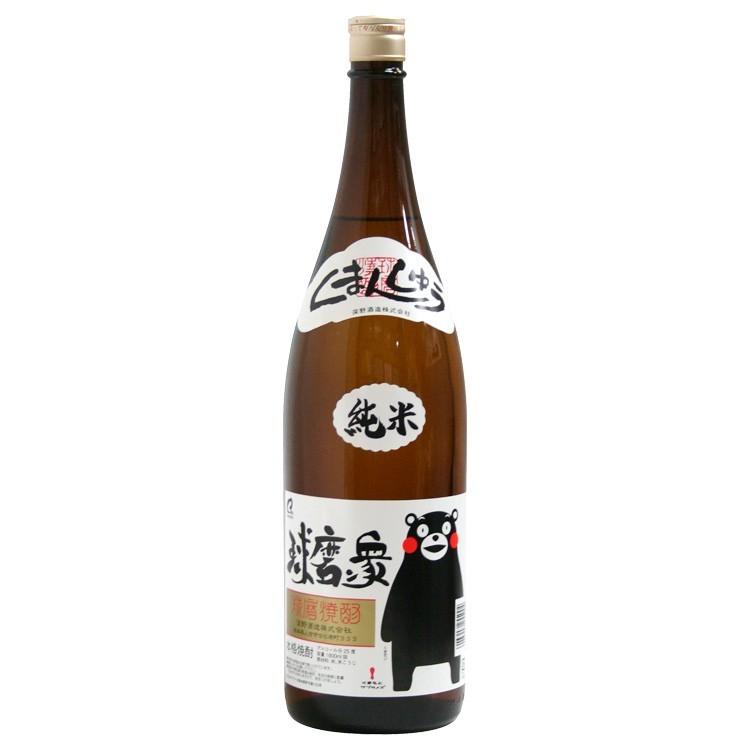 球磨焼酎　たけのつゆ　40〜50年前の古酒 1203_kamenrideramazon_shohinga