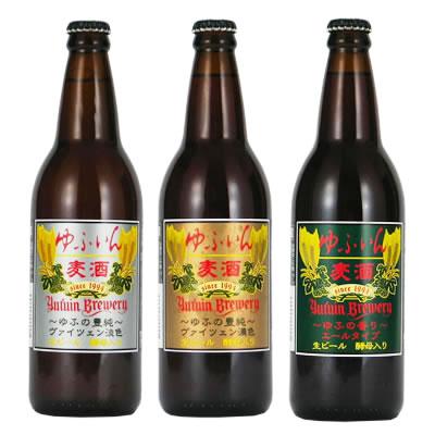 九州 ギフト ゆふいんビール3本セット 3種類各1本 500ml瓶 まぼろしの九州の地ビール 冷蔵 九州まるごとステーション 通販 Paypayモール