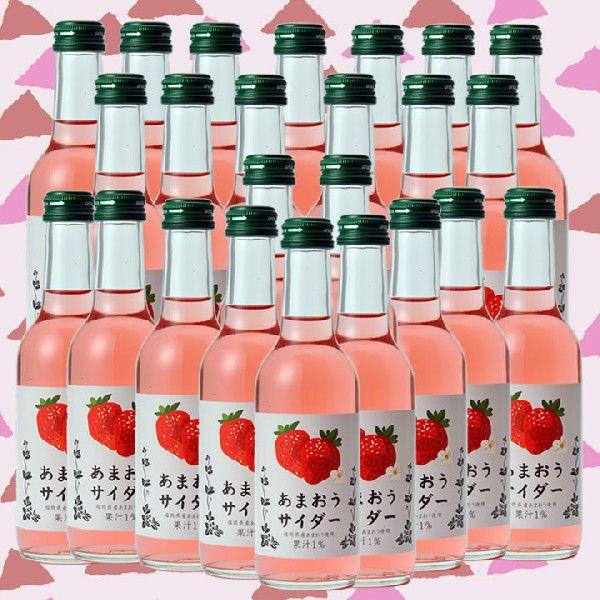九州 ギフト 2025 友桝飲料 あまおうサイダー 24本入 福岡県ご 九州 ギフト 2025 友桝飲料 あまおうサイダー 24本入 福岡県ご