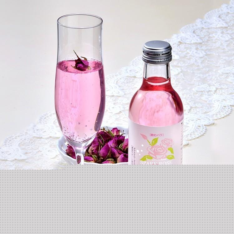 九州 ギフト 2026 ローズテラス スパークロゼ 3本セット 200ml×3 佐賀