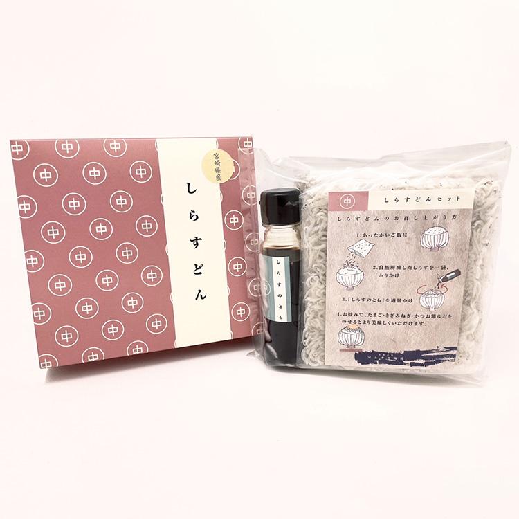 しらすさま 専用 mizunaga_03.jpg