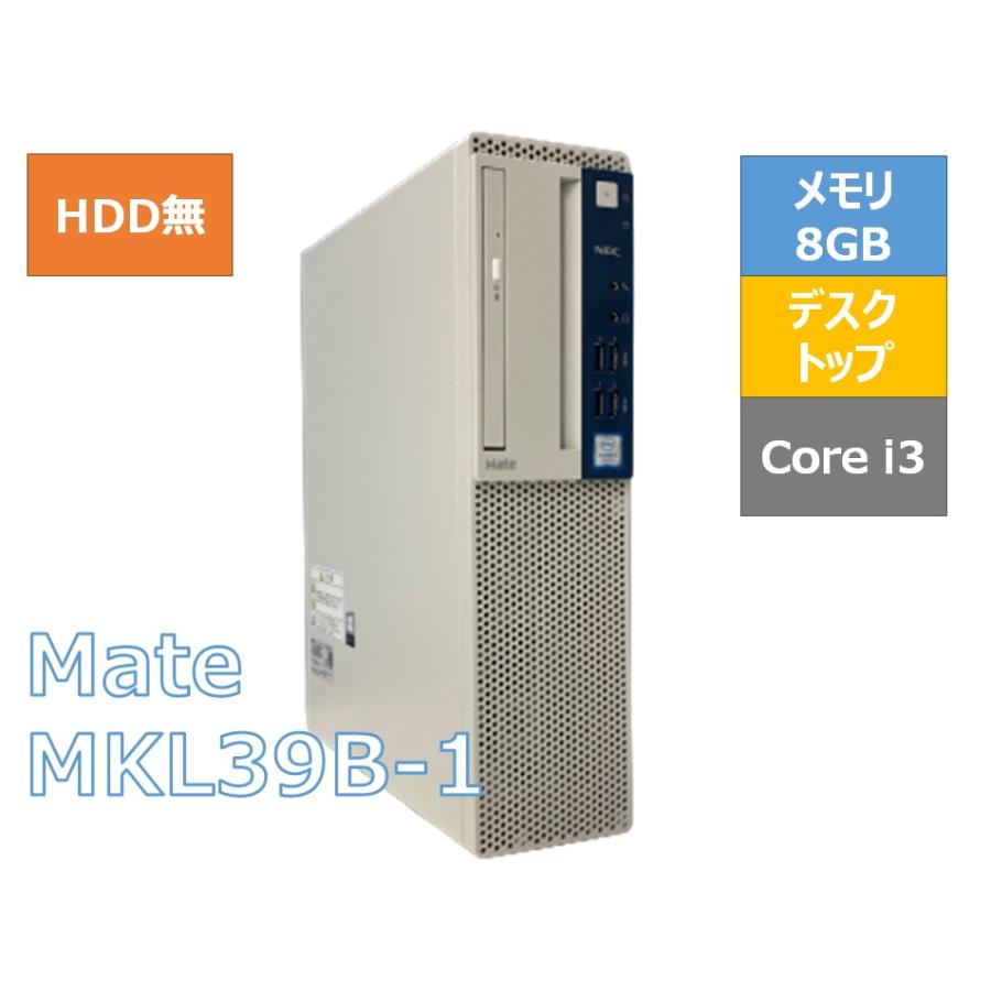 【中古】ディスク無しデスクトップパソコン NEC Mate MKL39B-1 Core i3 メモリ8GB : dp-n-mkl39 : JRSIS  PC SHOP - 通販 - Yahoo!ショッピング