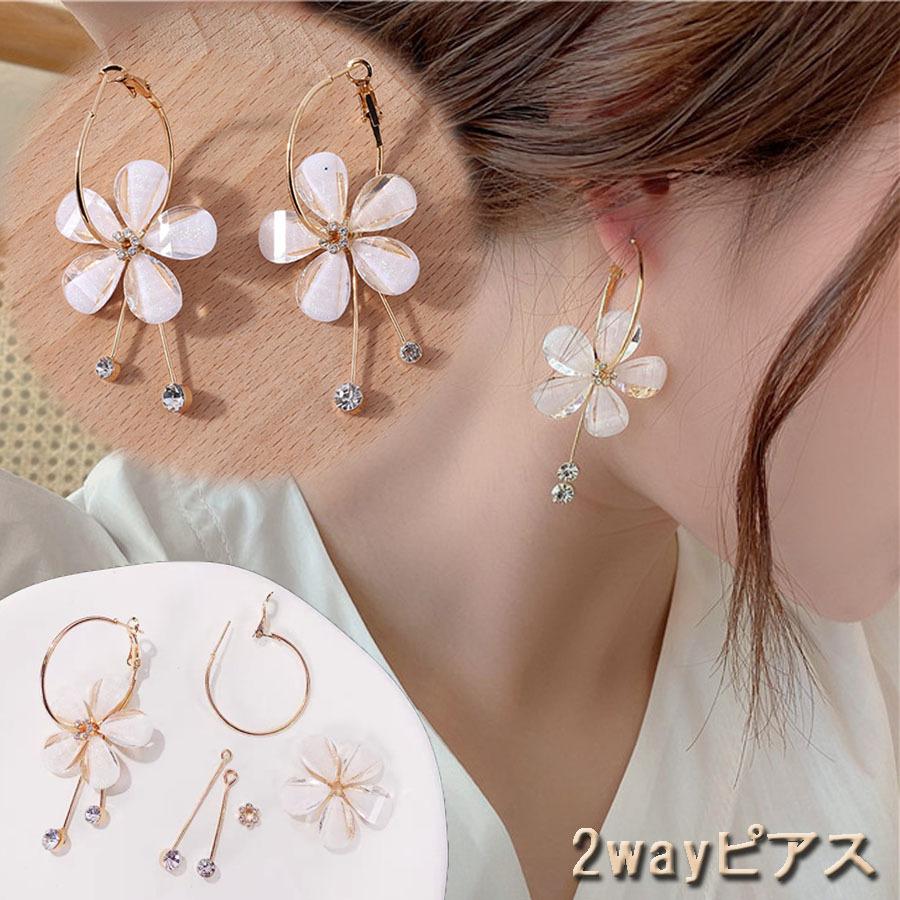 ピアス レディース 揺れる 2wayフックピアス 大ぶり モチーフピアス 花