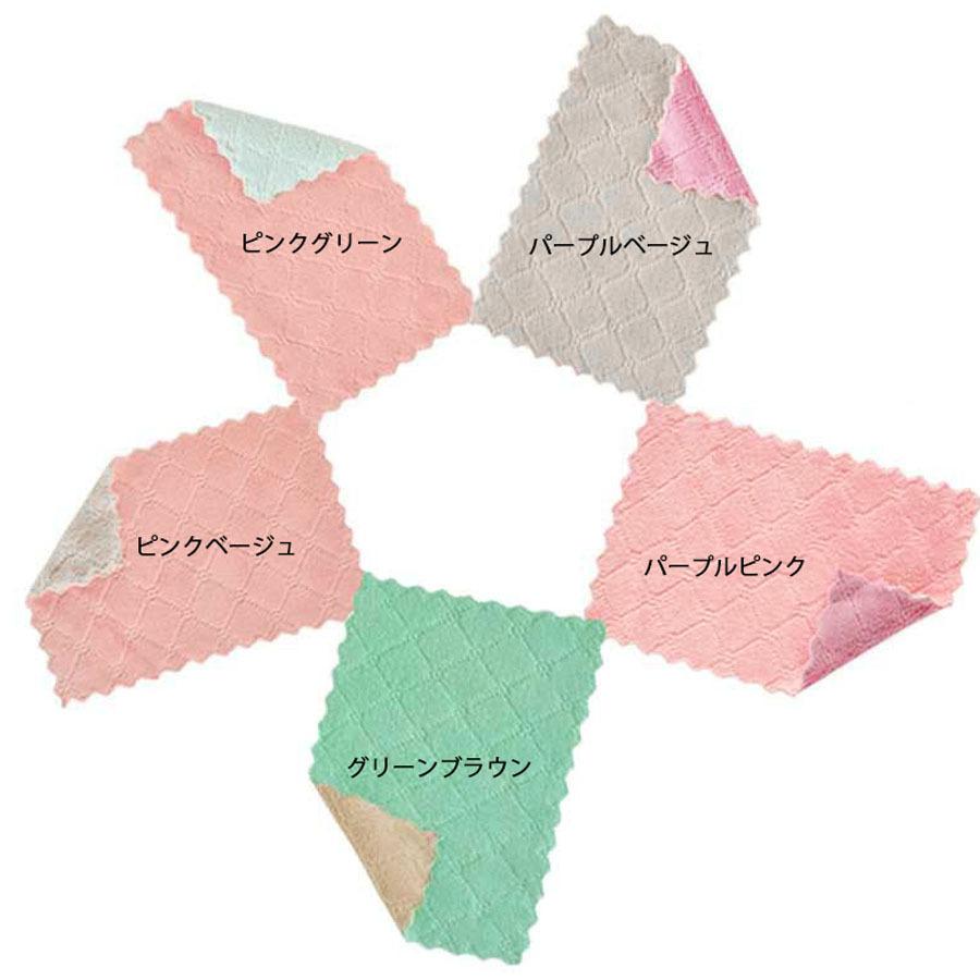 キッチンクロス 食器用 両面 ダブルカラー 布巾 学校用 ハンドタオル