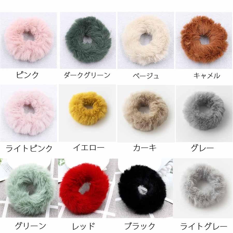 ヘアゴム シュシュ フワフワ フェイクファー キッズ ヘアアクセサリー