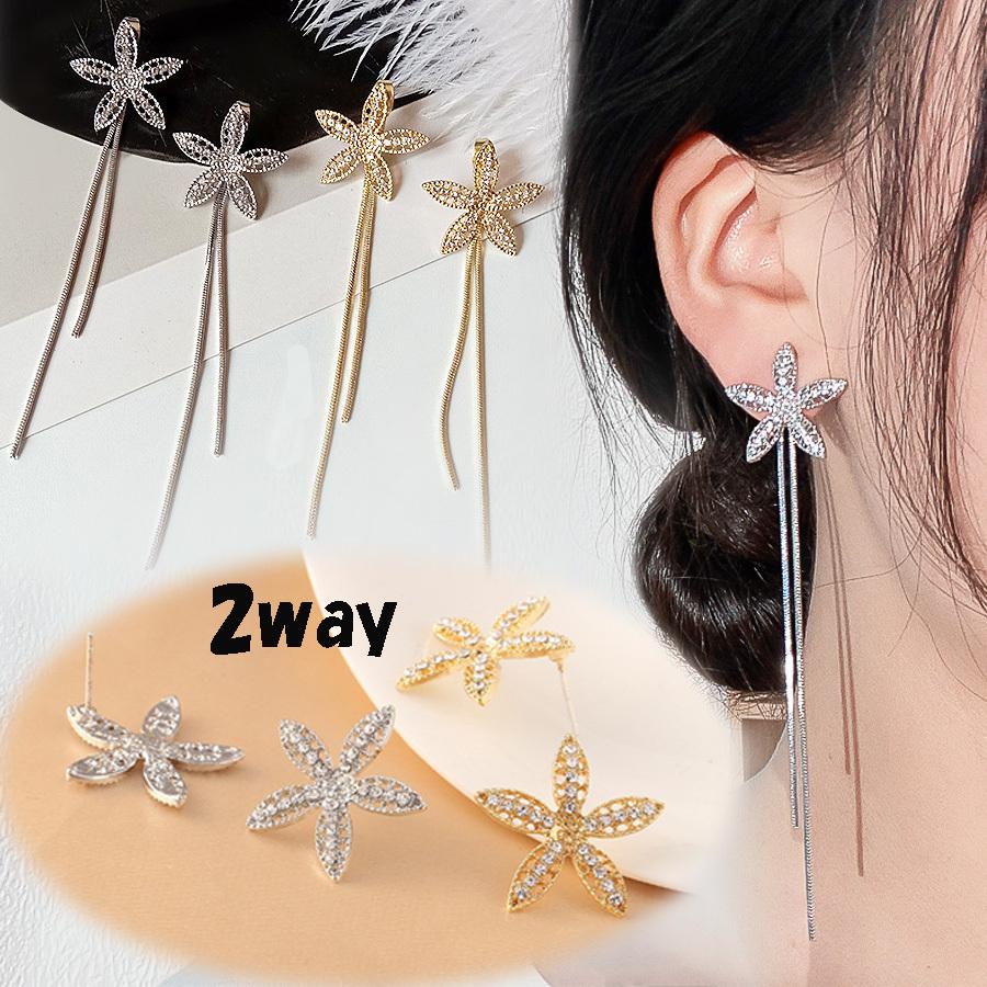 ピアス レディース 揺れる ロングピアス 花 2way イヤリング バック