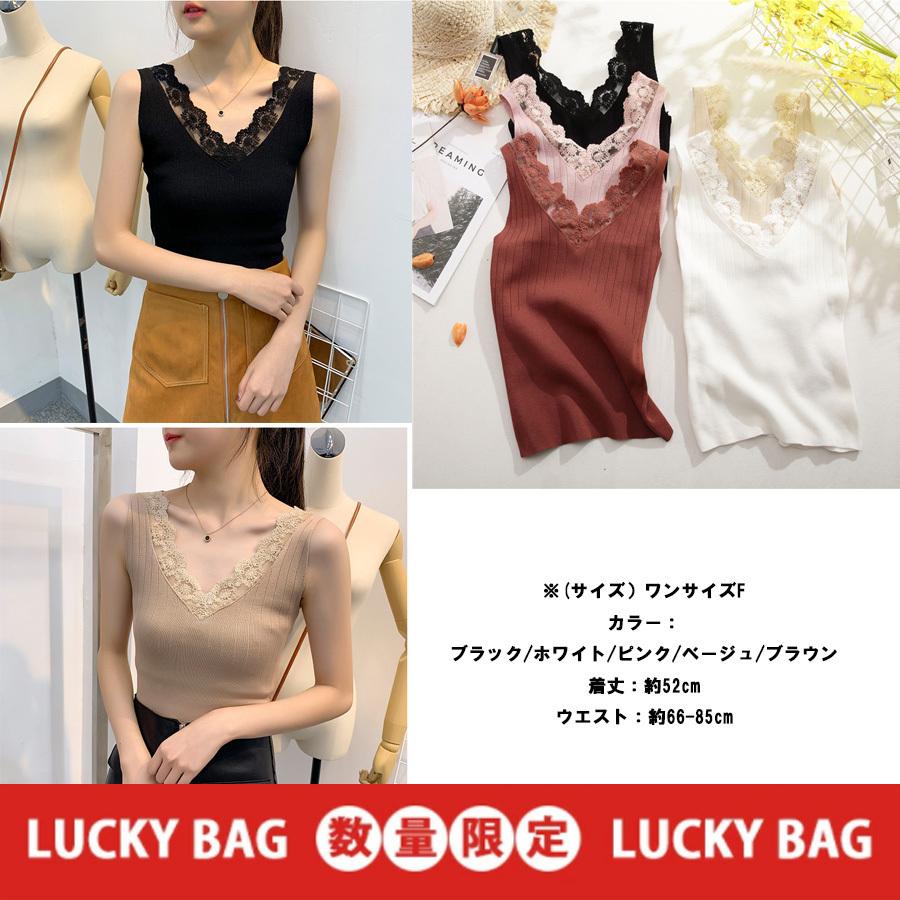 福袋 中身が見える レディース 服セット ハッピーバッグ 秋冬 春夏