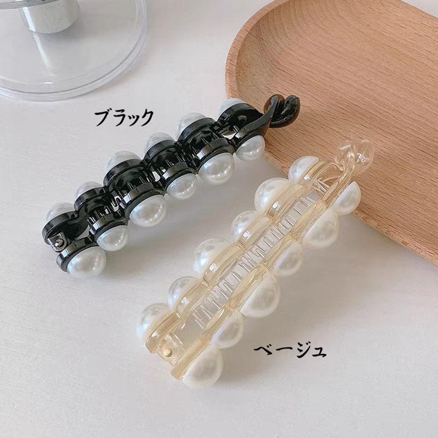 ポライトパールバナナクリップ ブラック Complex Biz ポライトノーマルパール バナナクリップ(ブラック) | バナナクリップ