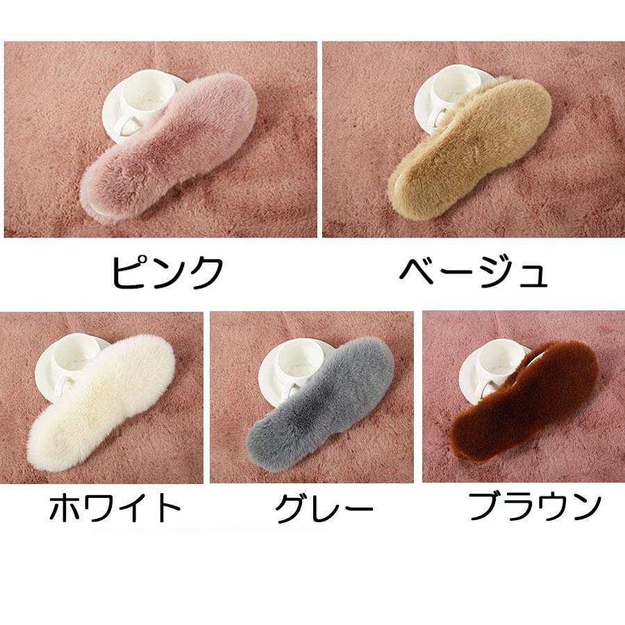 SALE!】インソール ふわふわ レディースメンズ ボア あったか 保温