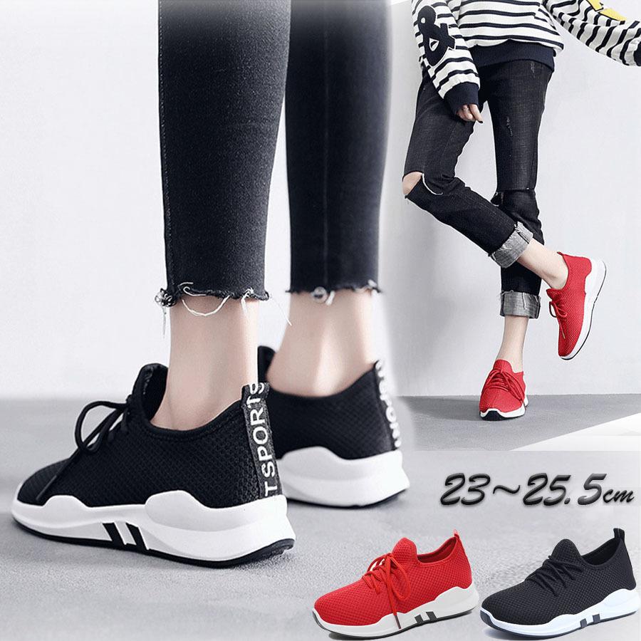 スニーカー メッシュ 男女兼用 シューズ ランニング 運動靴