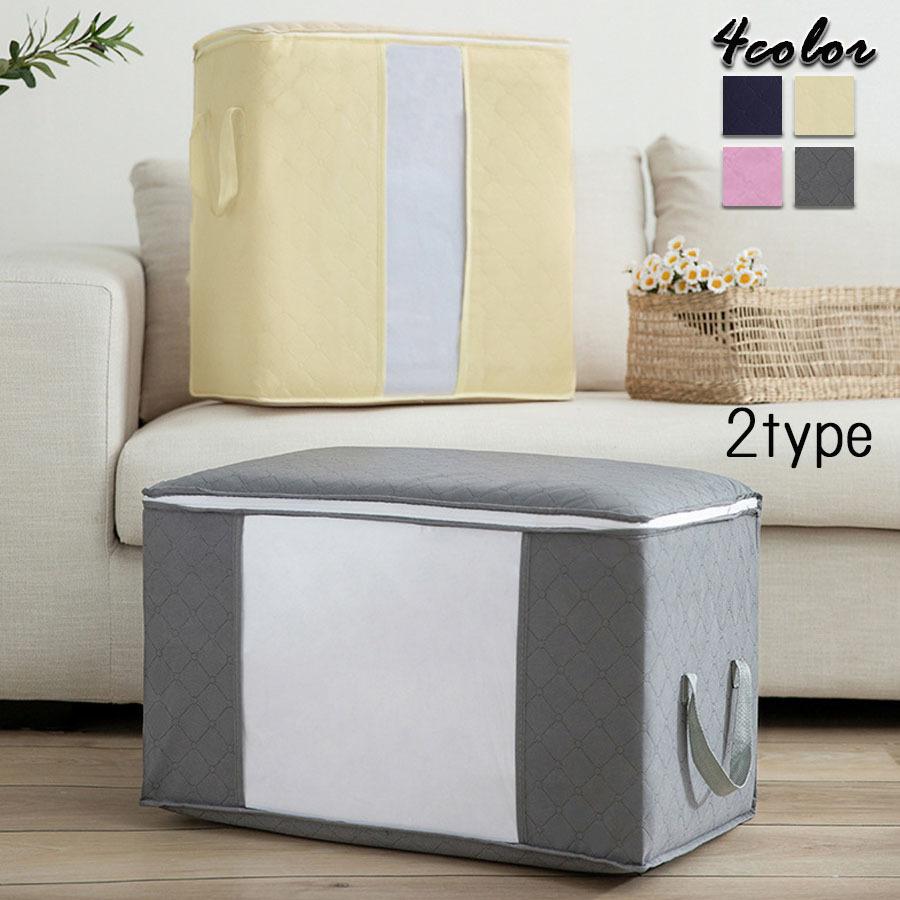 衣類 布団収納袋 布団収納ケース 衣類 収納ケース 衣類収納袋 衣類袋 ケース 不織布 特大 敷布団 コンパクト メール便送料無料 6luf005cm Jryuukin 通販 Yahoo ショッピング