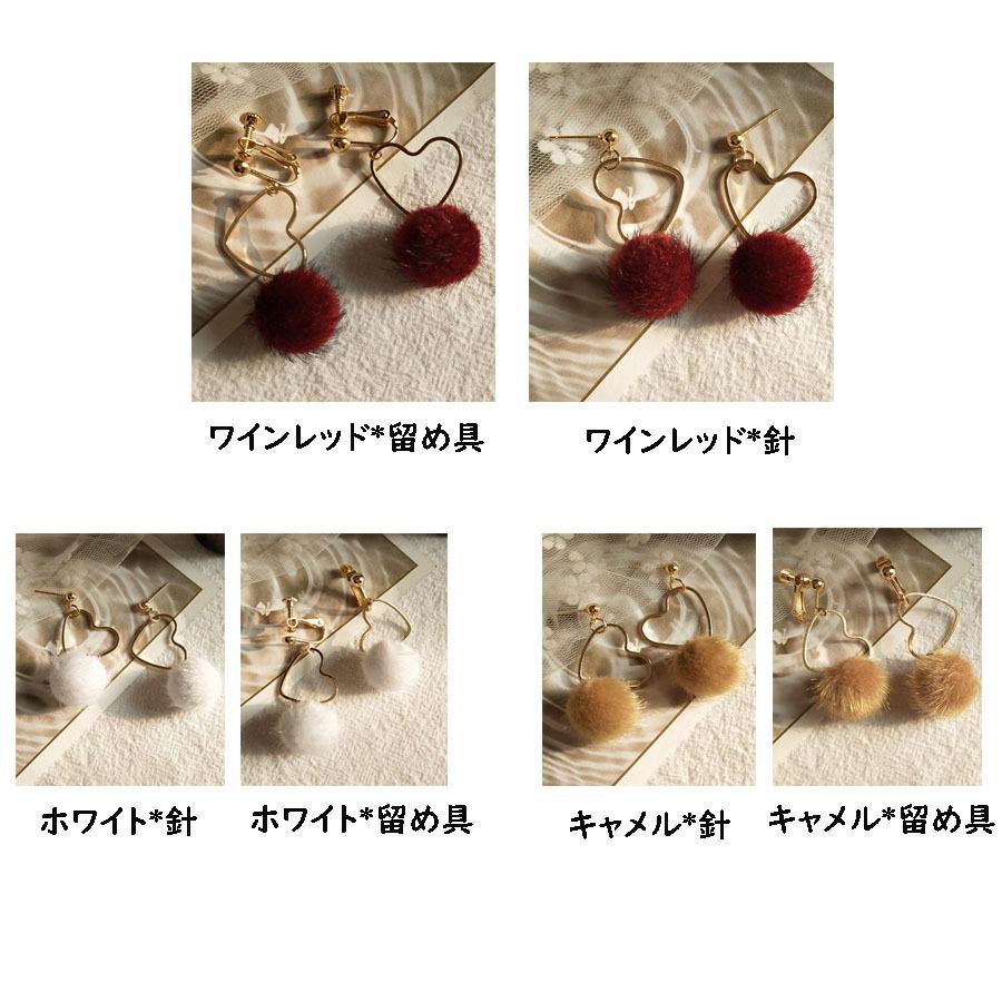 フープピアス レディース ハート イヤリング ミンクファーチャーム