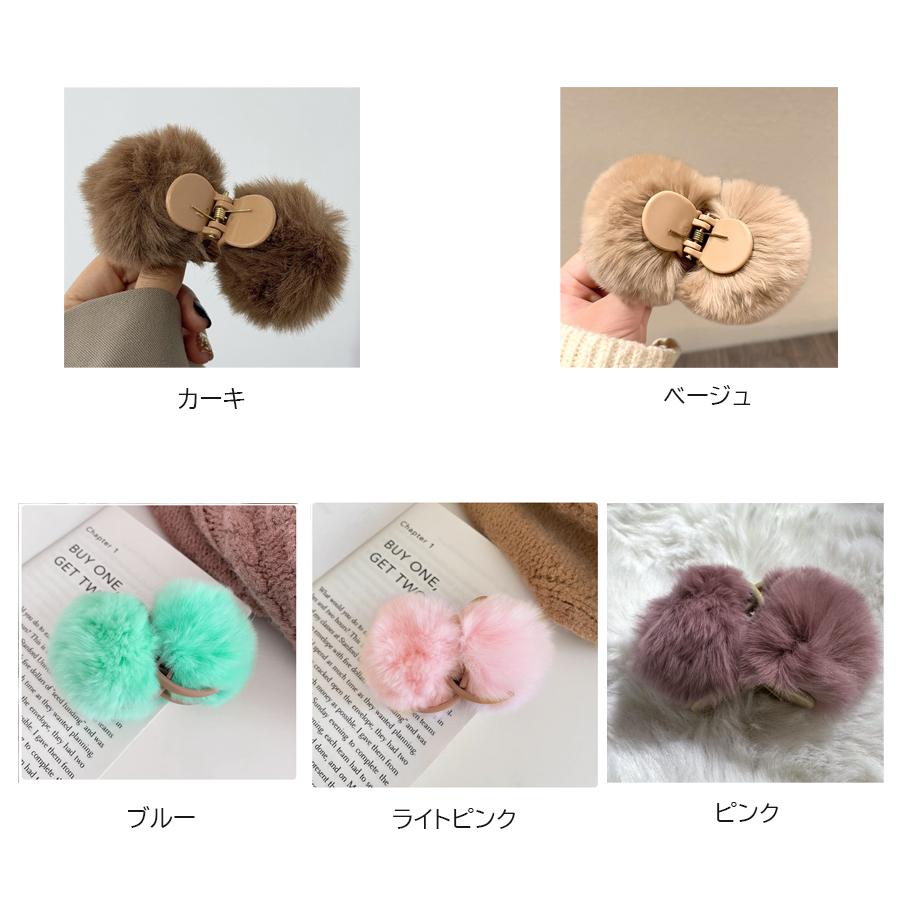 ヘアクリップ モコモコ ファーバンスクリップ ヘアアクセサリー 韓国