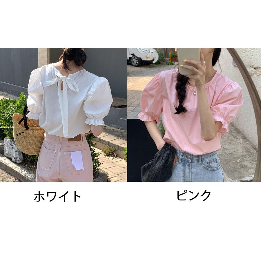 おにぎり！半袖、襟チュール、後ろリボン付きピンクブラウス チュール袖リボンTシャツ – BUNNY APARTMENT