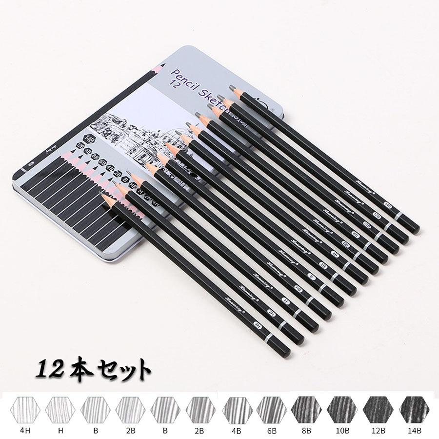 鉛筆画(手描き·額装込)  「黒い羽根」作品No 91 クツワ】アート鉛筆 ホクサインの通販|鉛筆の通販なら世界堂