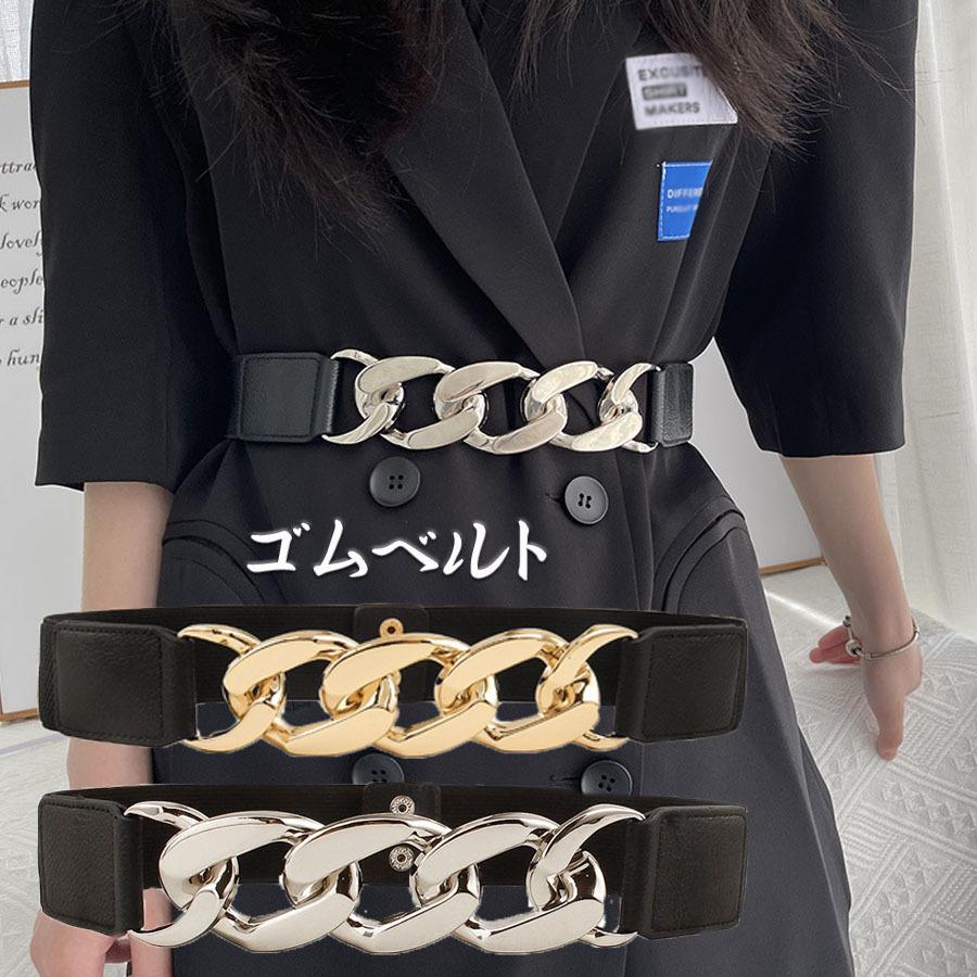 ゴムベルト レディース 幅広 太ベルト バックル付 デザインバックル 細見え ラクチン おしゃれ ウエストマーク ゴール メール便送料無料 6yt012belt Jryuukin 通販 Yahoo ショッピング