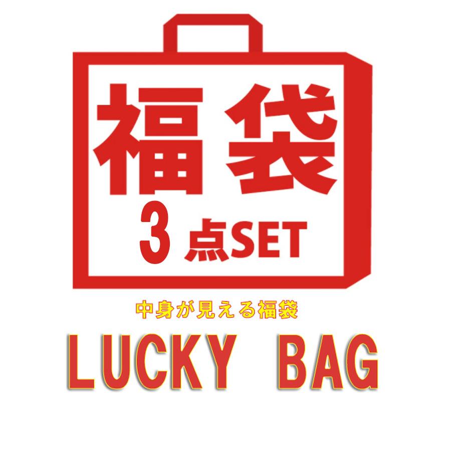 中身がわかる　poppo715福袋（20000円相当）　1/12　布服　② 福袋 中身が見える レディース 服 セット ハッピーバッグ 秋冬 春夏